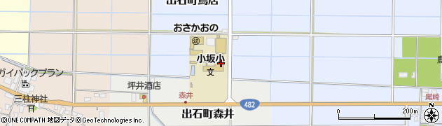 豊岡市立小坂小学校周辺の地図