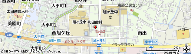 和田歯科医院周辺の地図