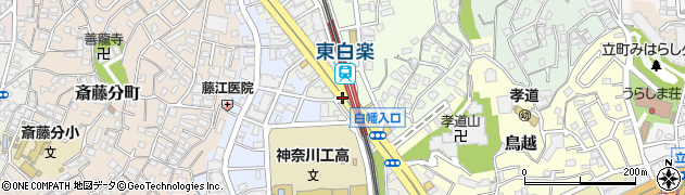 東白楽駅前周辺の地図