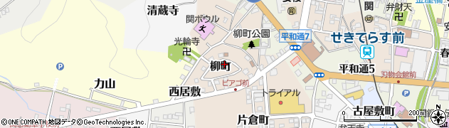 岐阜県関市柳町周辺の地図