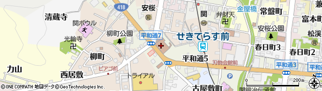 関郵便局集荷周辺の地図