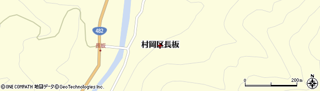 兵庫県香美町（美方郡）村岡区長板周辺の地図