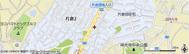 神奈川県横浜市神奈川区片倉1丁目13周辺の地図