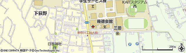 神奈川工科大学　学生支援本部学生課周辺の地図