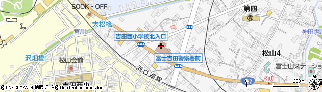 富士五湖消防本部富士吉田消防署周辺の地図