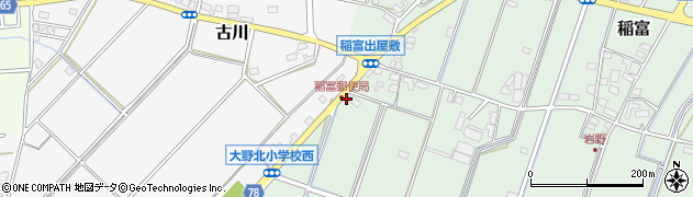 稲富簡易郵便局周辺の地図