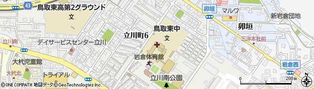 鳥取市立東中学校　職員室周辺の地図