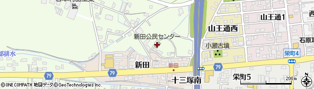 新田公民センター周辺の地図