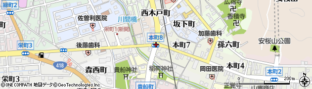 本町８周辺の地図