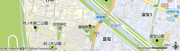 ＪＡ鳥取いなば鳥取支店共済課周辺の地図