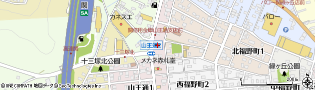 関信用金庫山王通支店周辺の地図