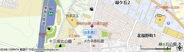 関信用金庫山王通支店前周辺の地図