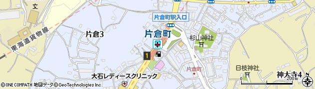 片倉町駅周辺の地図