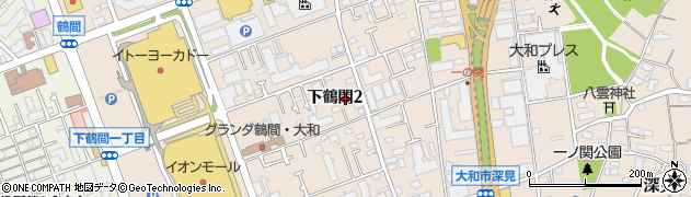 神奈川県大和市下鶴間2丁目周辺の地図