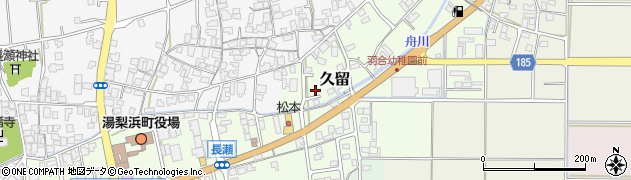 鳥取県東伯郡湯梨浜町久留61周辺の地図