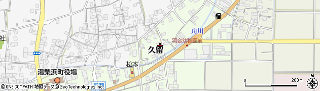 鳥取県東伯郡湯梨浜町久留周辺の地図
