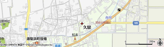 鳥取県東伯郡湯梨浜町久留67周辺の地図