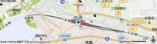 小浜駅周辺の地図