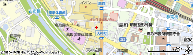 富士電機産業株式会社　鳥取支店周辺の地図