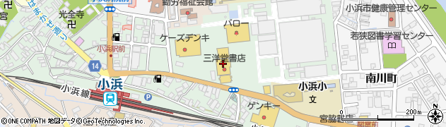 三洋堂書店小浜店周辺の地図