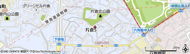 神奈川県横浜市神奈川区片倉5丁目周辺の地図