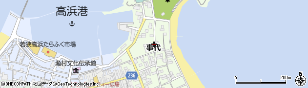 福井県高浜町（大飯郡）事代周辺の地図