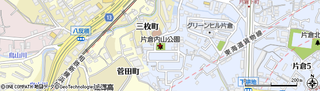 片倉内山公園周辺の地図