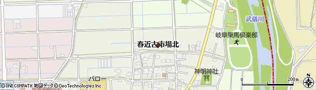 岐阜県岐阜市春近古市場（北）周辺の地図