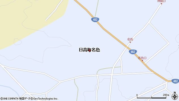〒669-5379 兵庫県豊岡市日高町名色の地図