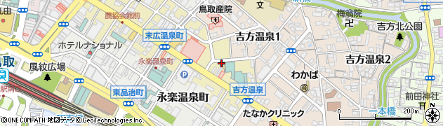 鳥取県鳥取市末広温泉町555周辺の地図