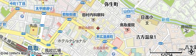 鳥取バスセンター　大阪・神戸行高速バス予約センター周辺の地図