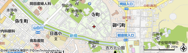 鳥取県鳥取市寺町1周辺の地図