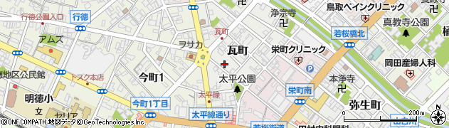 鳥取県鳥取市瓦町459周辺の地図
