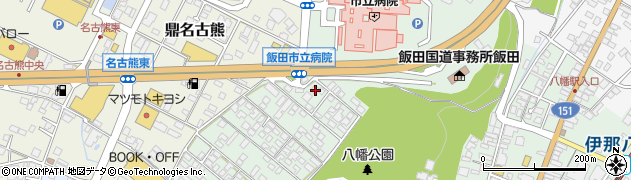 長野県飯田市八幡町485周辺の地図