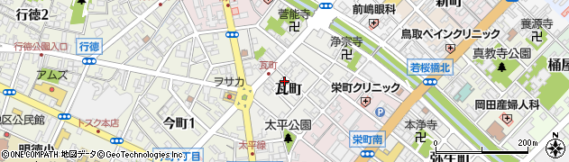 鳥取県鳥取市瓦町444周辺の地図