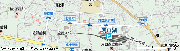 富士吉田警察署河口湖交番周辺の地図