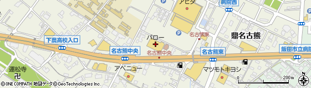 バロー飯田店周辺の地図