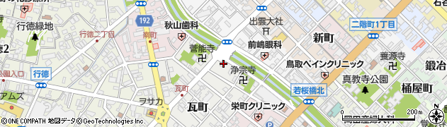 鳥取県鳥取市瓦町172周辺の地図