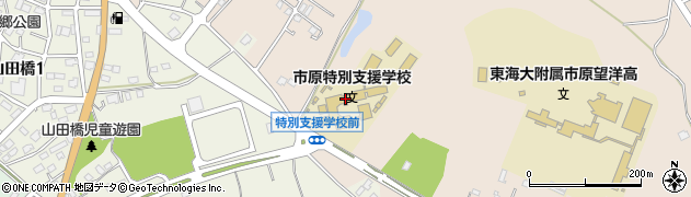 千葉県立市原特別支援学校周辺の地図