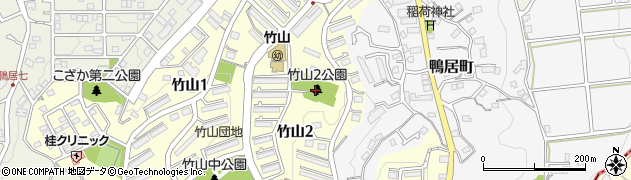 竹山二丁目公園周辺の地図