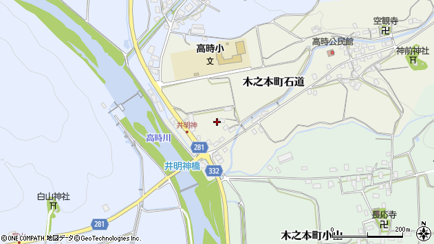 〒529-0412 滋賀県長浜市木之本町石道の地図