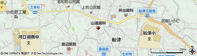 山道歯科医院周辺の地図