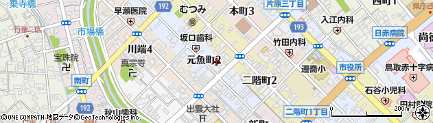 元魚町公園周辺の地図