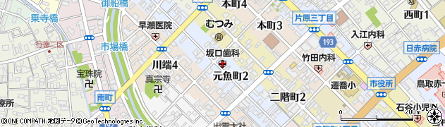 坂口歯科医院周辺の地図
