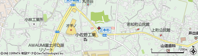 辻・本郷（税理士法人）　大月事務所周辺の地図