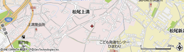 長野県飯田市松尾上溝3269周辺の地図