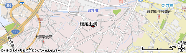 長野県飯田市松尾上溝3335周辺の地図