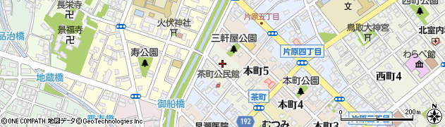 鳥取県鳥取市茶町412周辺の地図