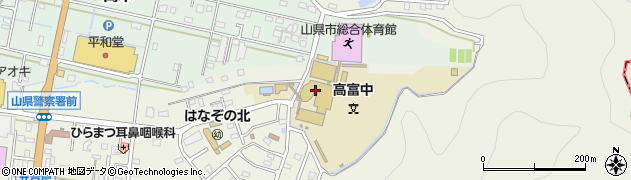 山県市立高富中学校周辺の地図