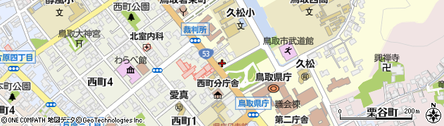 鳥取東町郵便局 ＡＴＭ周辺の地図